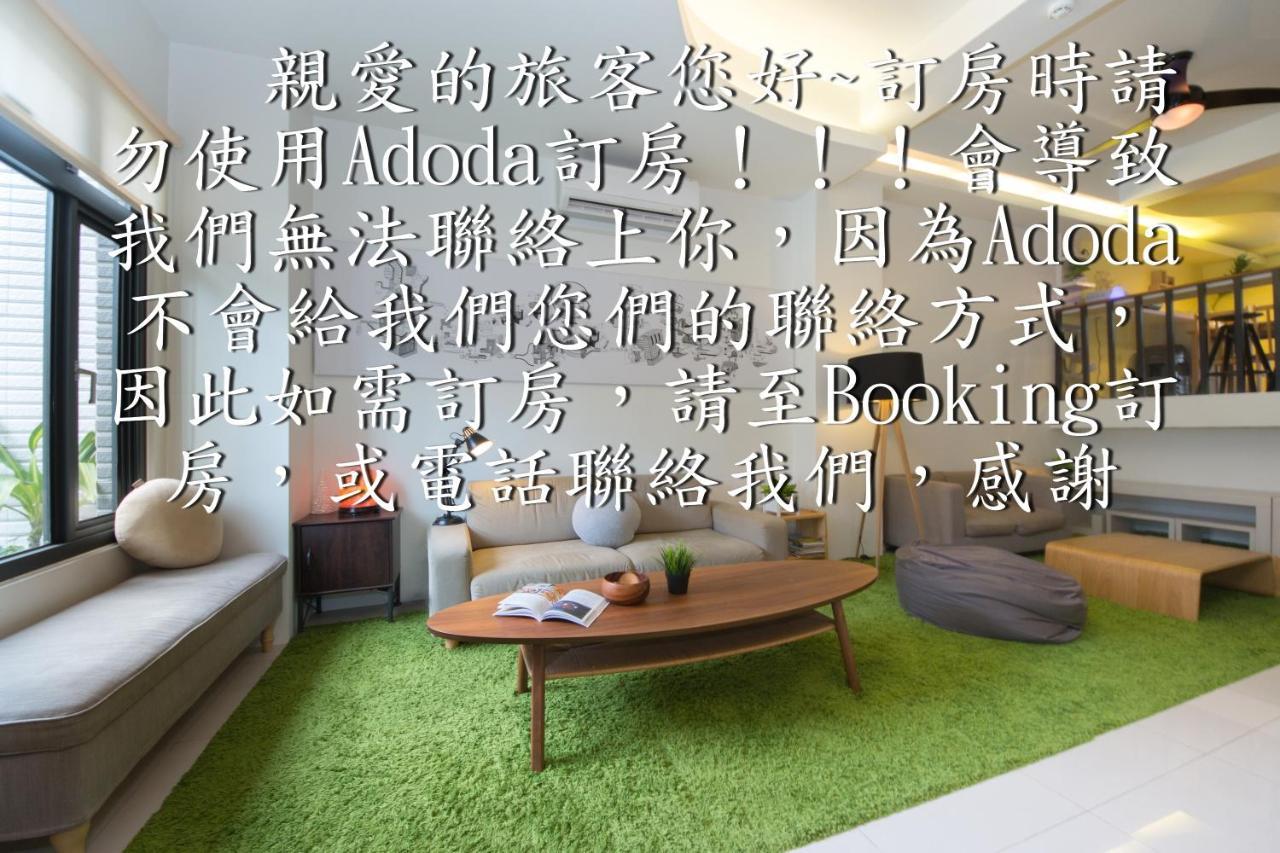 極簡旅行民宿 Simple Travel B&B وجي المظهر الخارجي الصورة