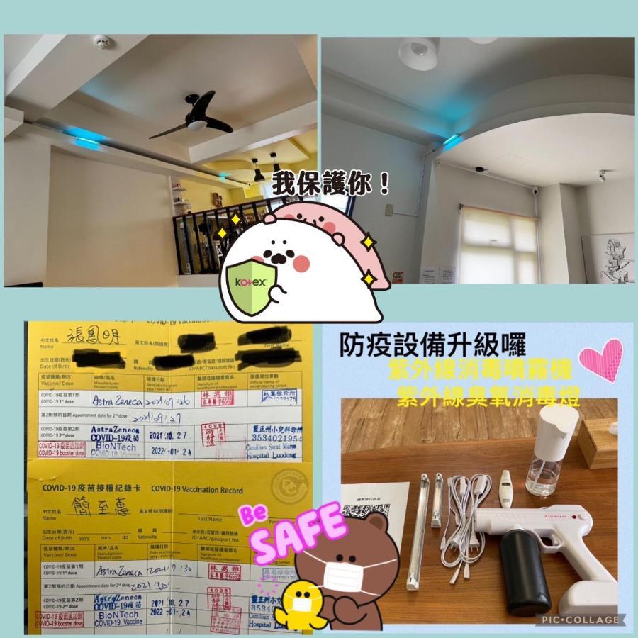 極簡旅行民宿 Simple Travel B&B وجي المظهر الخارجي الصورة
